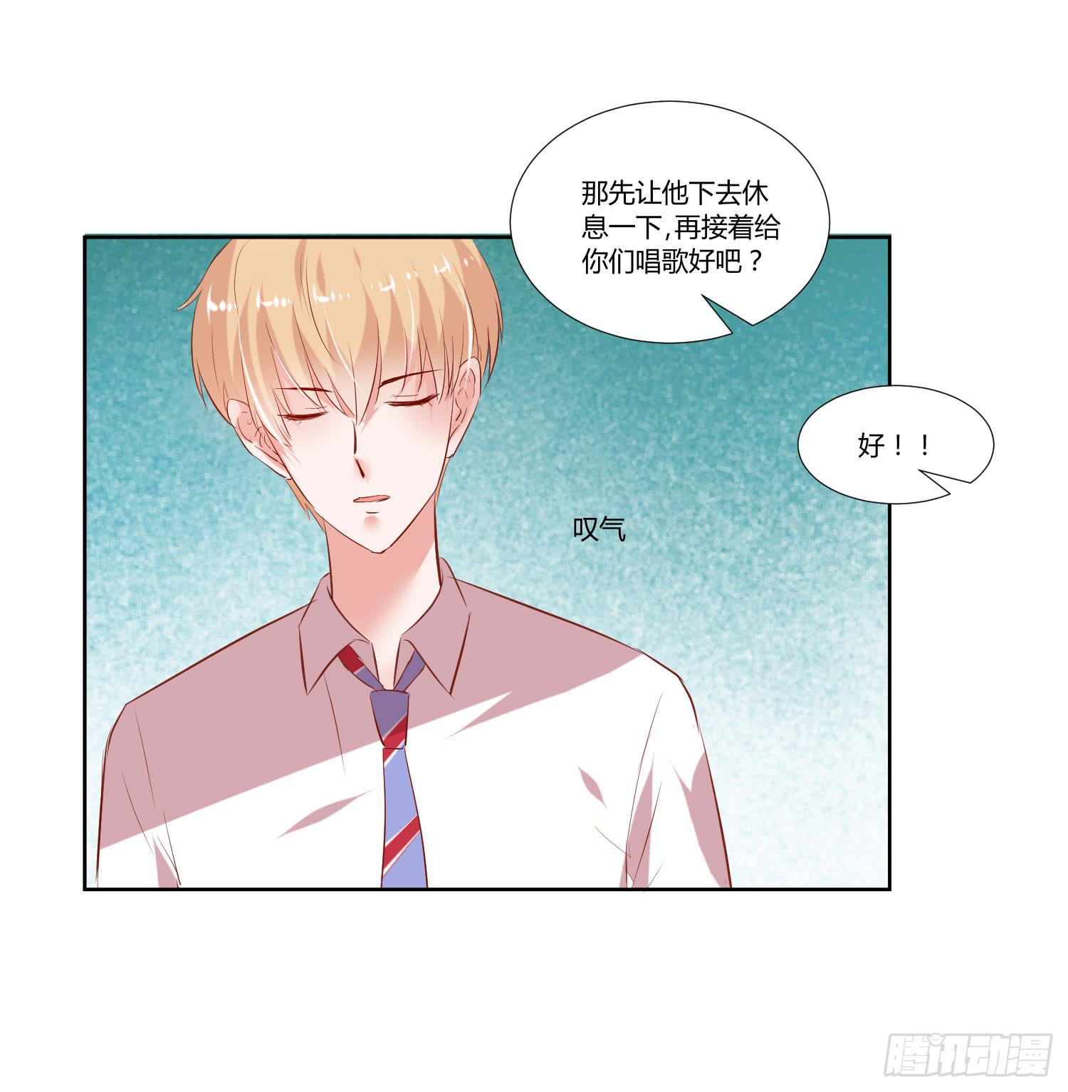 弱气校草追爱记韩漫全集-《搁浅》无删减无遮挡章节图片 