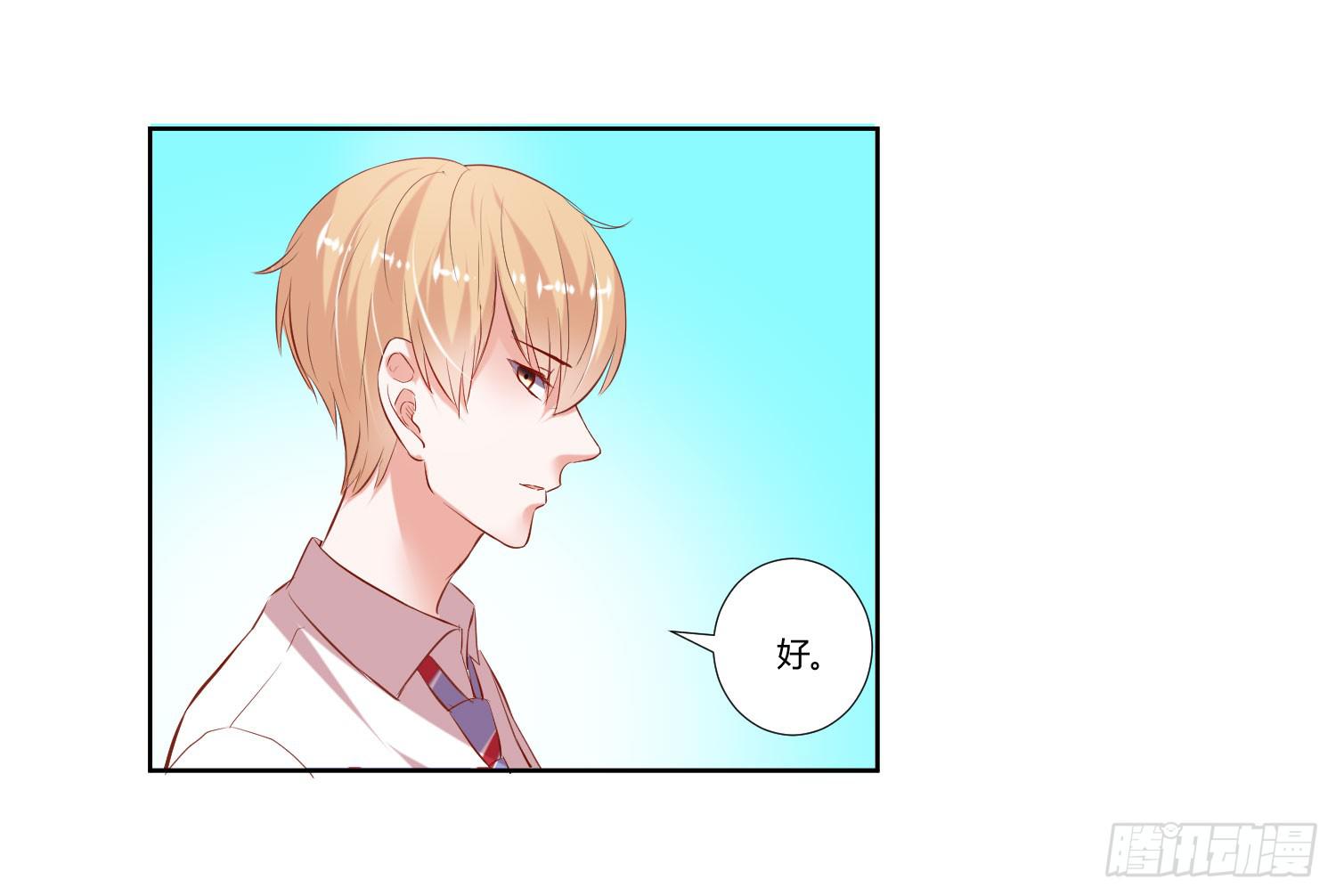 弱气校草追爱记韩漫全集-《搁浅》无删减无遮挡章节图片 