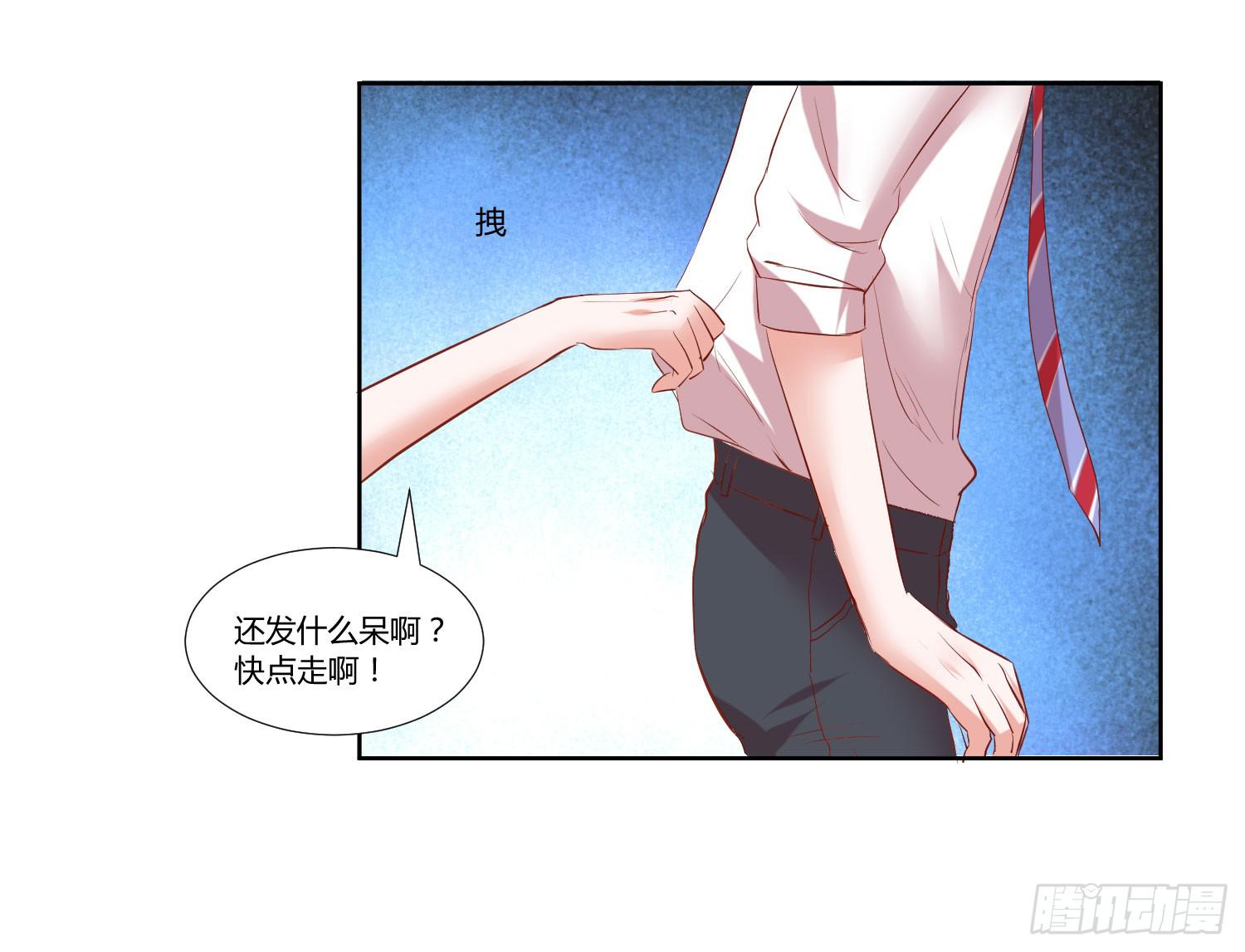 弱气校草追爱记韩漫全集-《搁浅》无删减无遮挡章节图片 