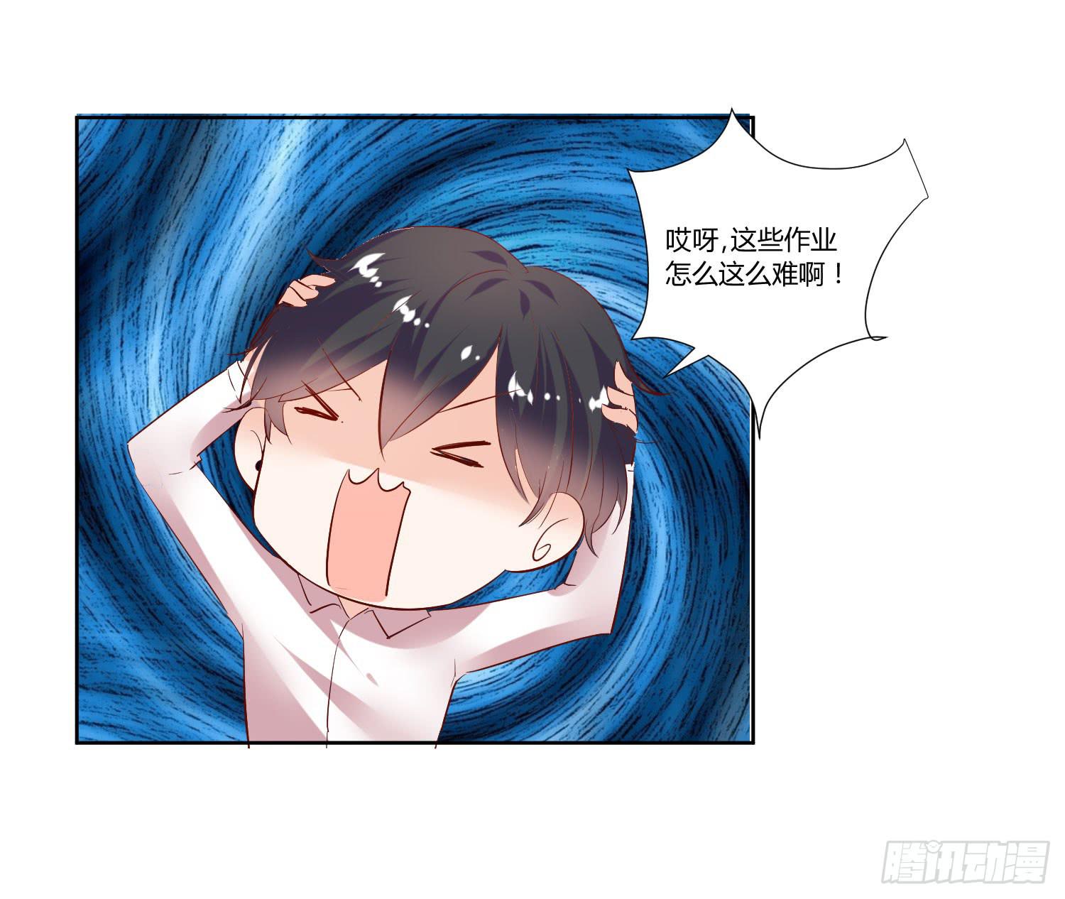 弱气校草追爱记韩漫全集-《搁浅》无删减无遮挡章节图片 