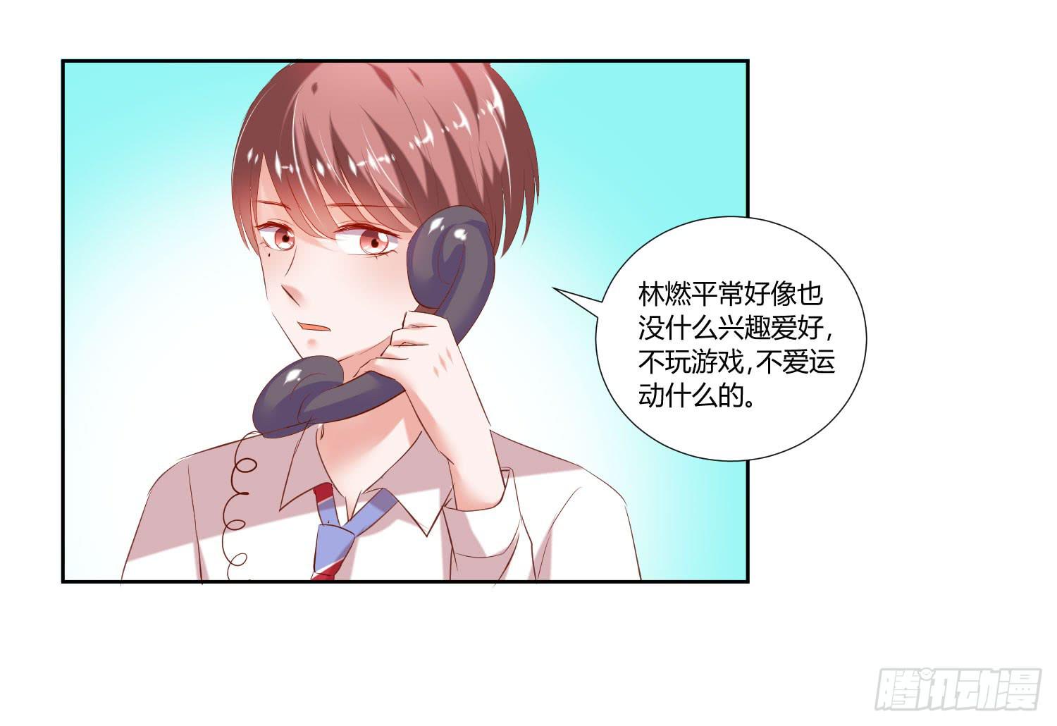弱气校草追爱记韩漫全集-《搁浅》无删减无遮挡章节图片 