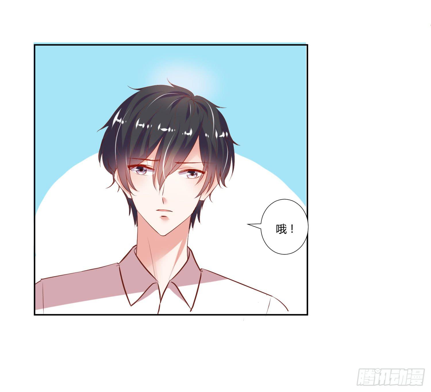 弱气校草追爱记韩漫全集-《搁浅》无删减无遮挡章节图片 
