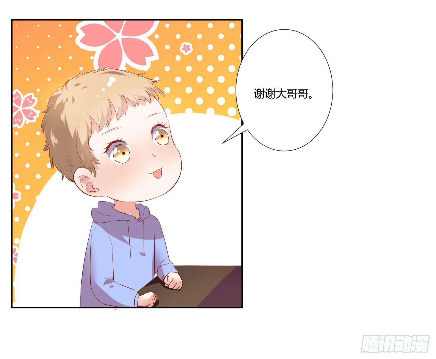 弱气校草追爱记韩漫全集-《搁浅》无删减无遮挡章节图片 