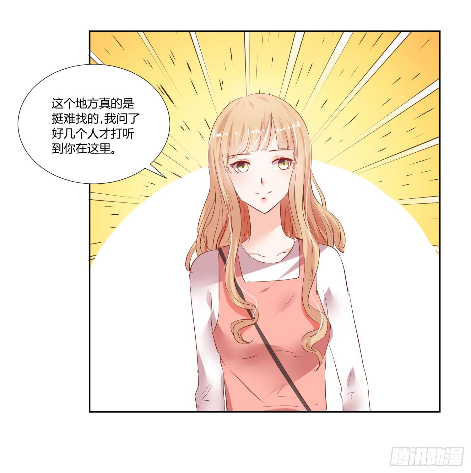 弱气校草追爱记韩漫全集-《搁浅》无删减无遮挡章节图片 
