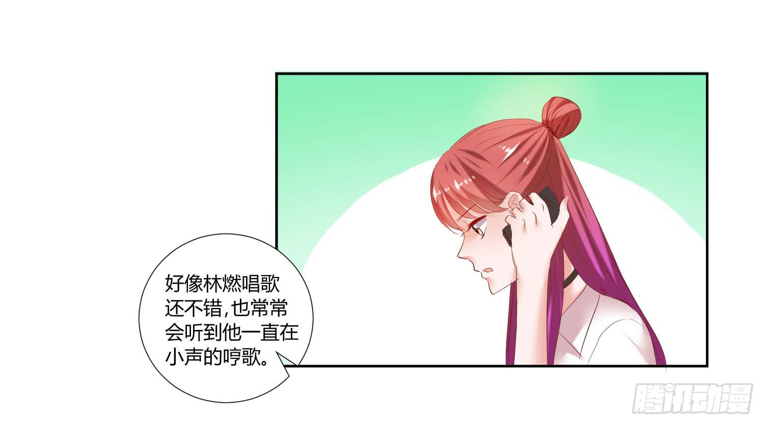 弱气校草追爱记韩漫全集-《搁浅》无删减无遮挡章节图片 
