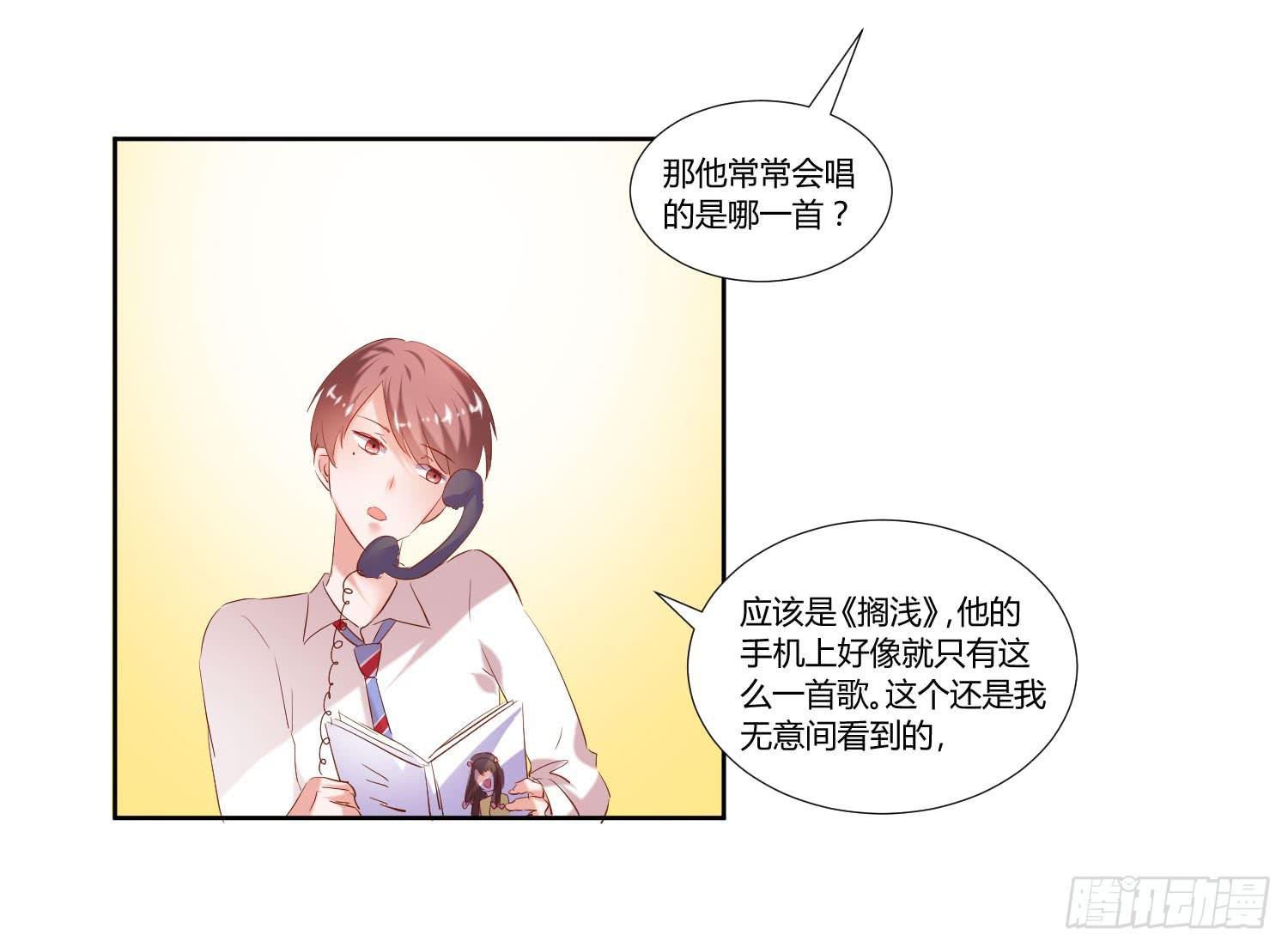 弱气校草追爱记韩漫全集-《搁浅》无删减无遮挡章节图片 