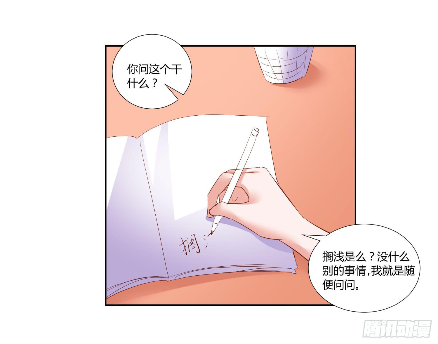 弱气校草追爱记韩漫全集-《搁浅》无删减无遮挡章节图片 