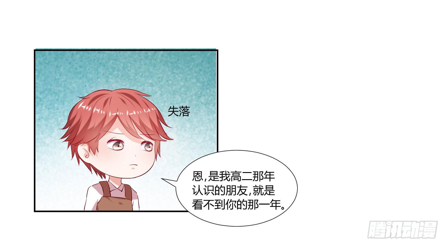 弱气校草追爱记韩漫全集-男生都喜欢淑女无删减无遮挡章节图片 