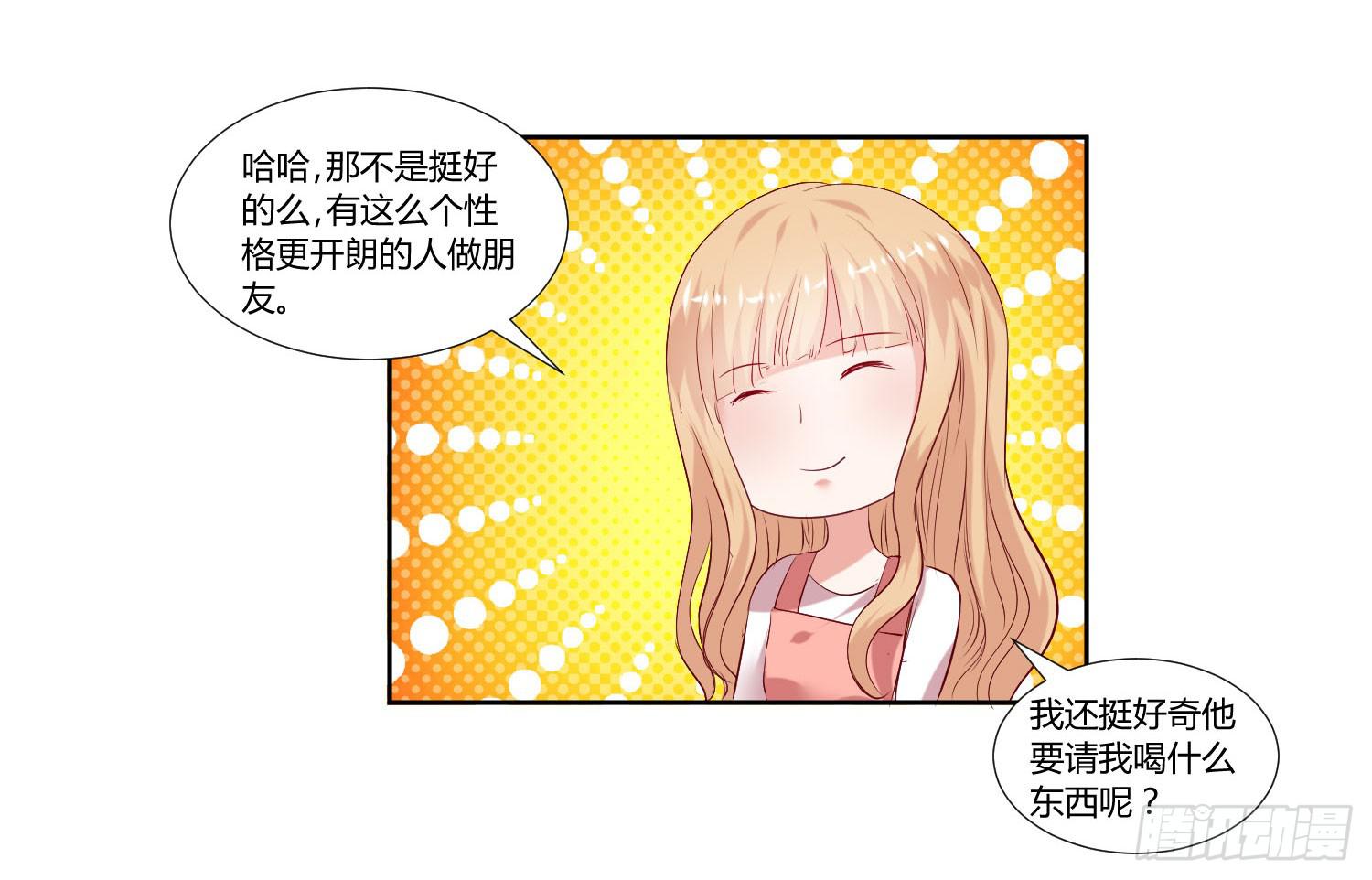 弱气校草追爱记韩漫全集-男生都喜欢淑女无删减无遮挡章节图片 