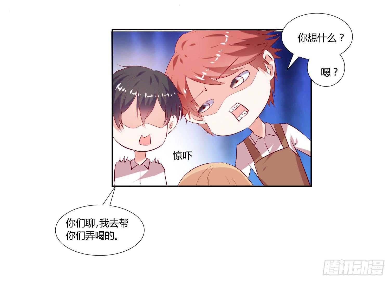弱气校草追爱记韩漫全集-男生都喜欢淑女无删减无遮挡章节图片 