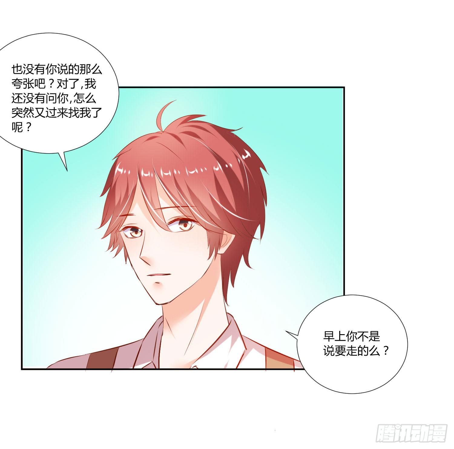 弱气校草追爱记韩漫全集-男生都喜欢淑女无删减无遮挡章节图片 