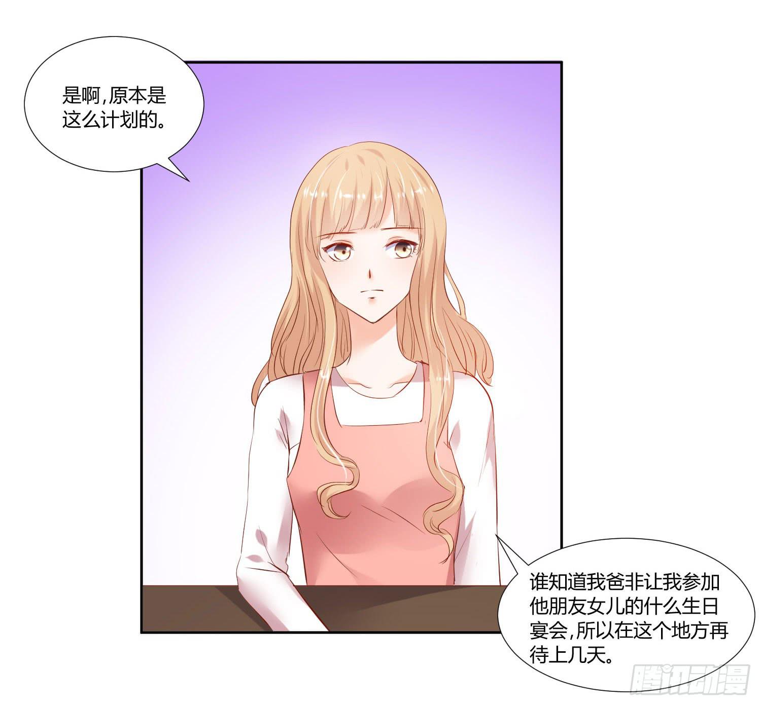 弱气校草追爱记韩漫全集-男生都喜欢淑女无删减无遮挡章节图片 