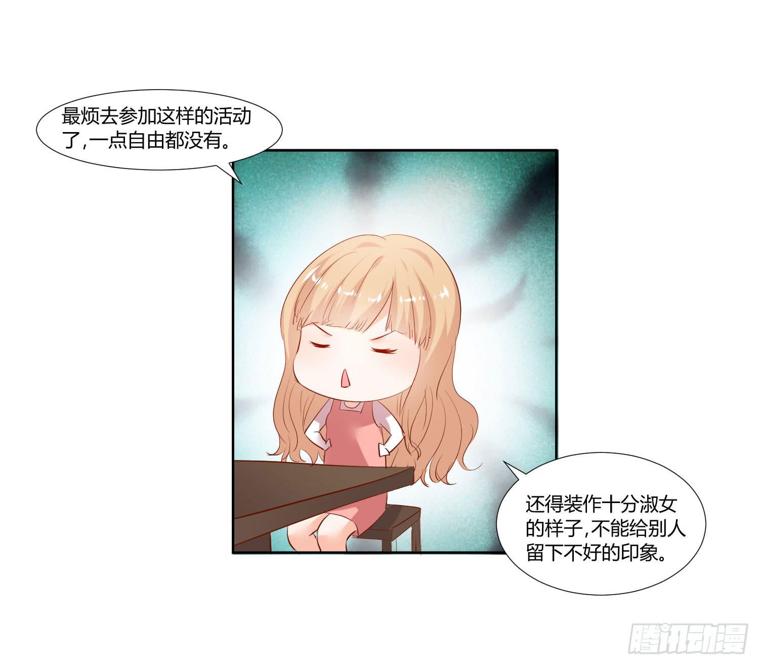 弱气校草追爱记韩漫全集-男生都喜欢淑女无删减无遮挡章节图片 