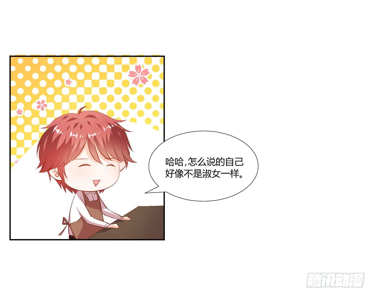 弱气校草追爱记韩漫全集-男生都喜欢淑女无删减无遮挡章节图片 
