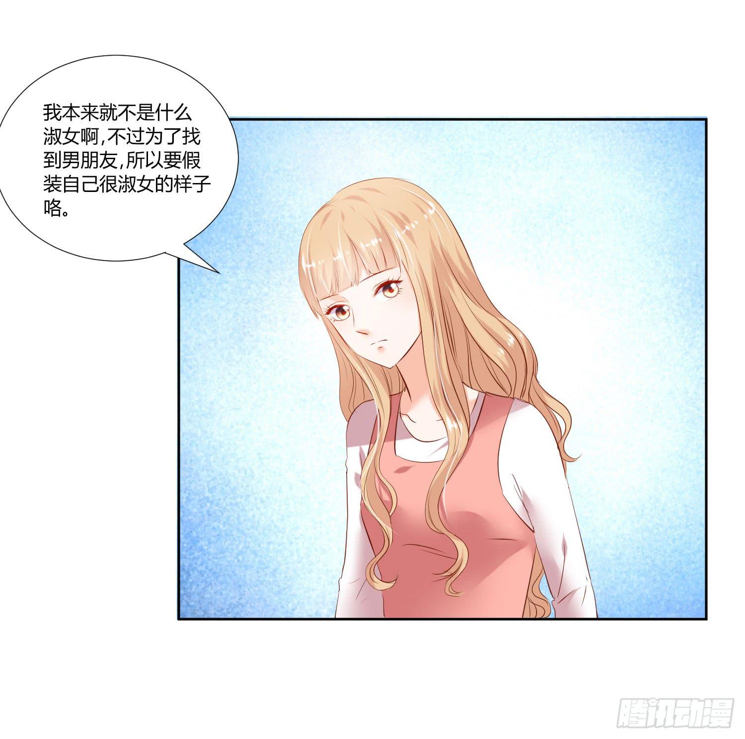 弱气校草追爱记韩漫全集-男生都喜欢淑女无删减无遮挡章节图片 