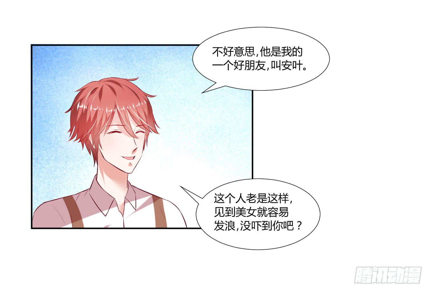 弱气校草追爱记韩漫全集-男生都喜欢淑女无删减无遮挡章节图片 
