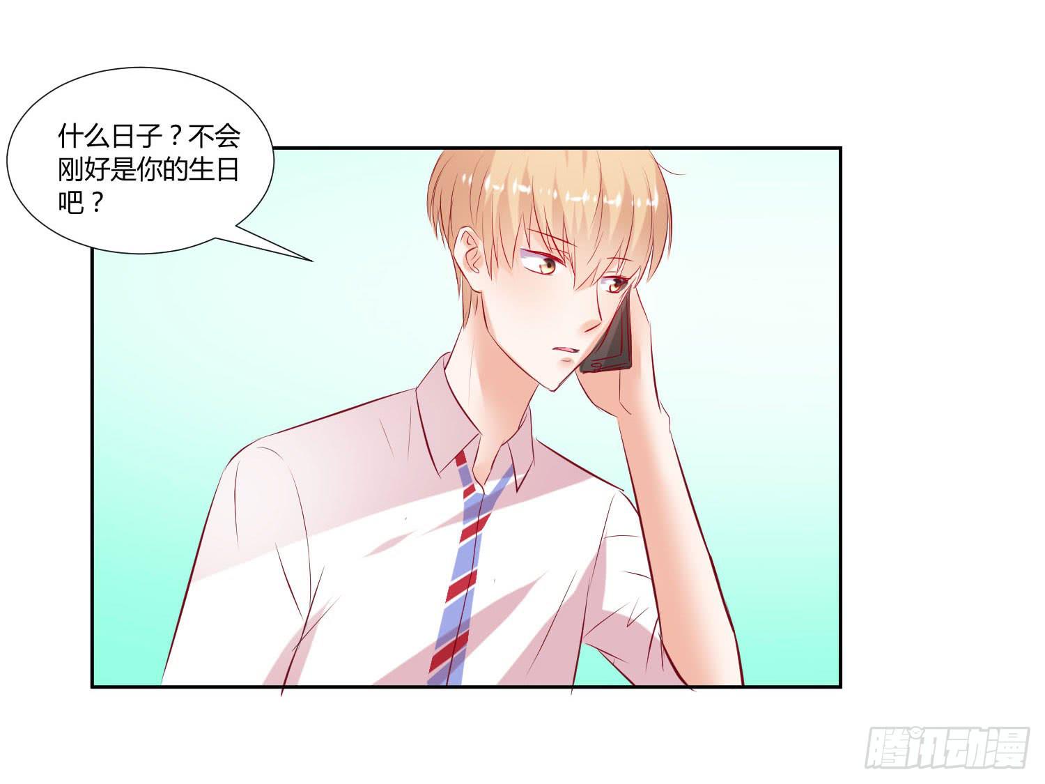 弱气校草追爱记韩漫全集-谁的电话无删减无遮挡章节图片 