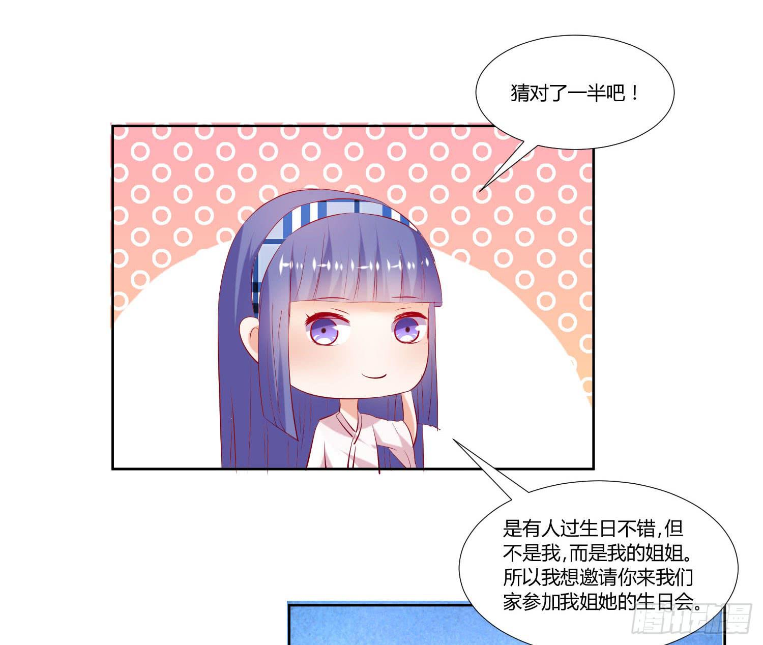 弱气校草追爱记韩漫全集-谁的电话无删减无遮挡章节图片 