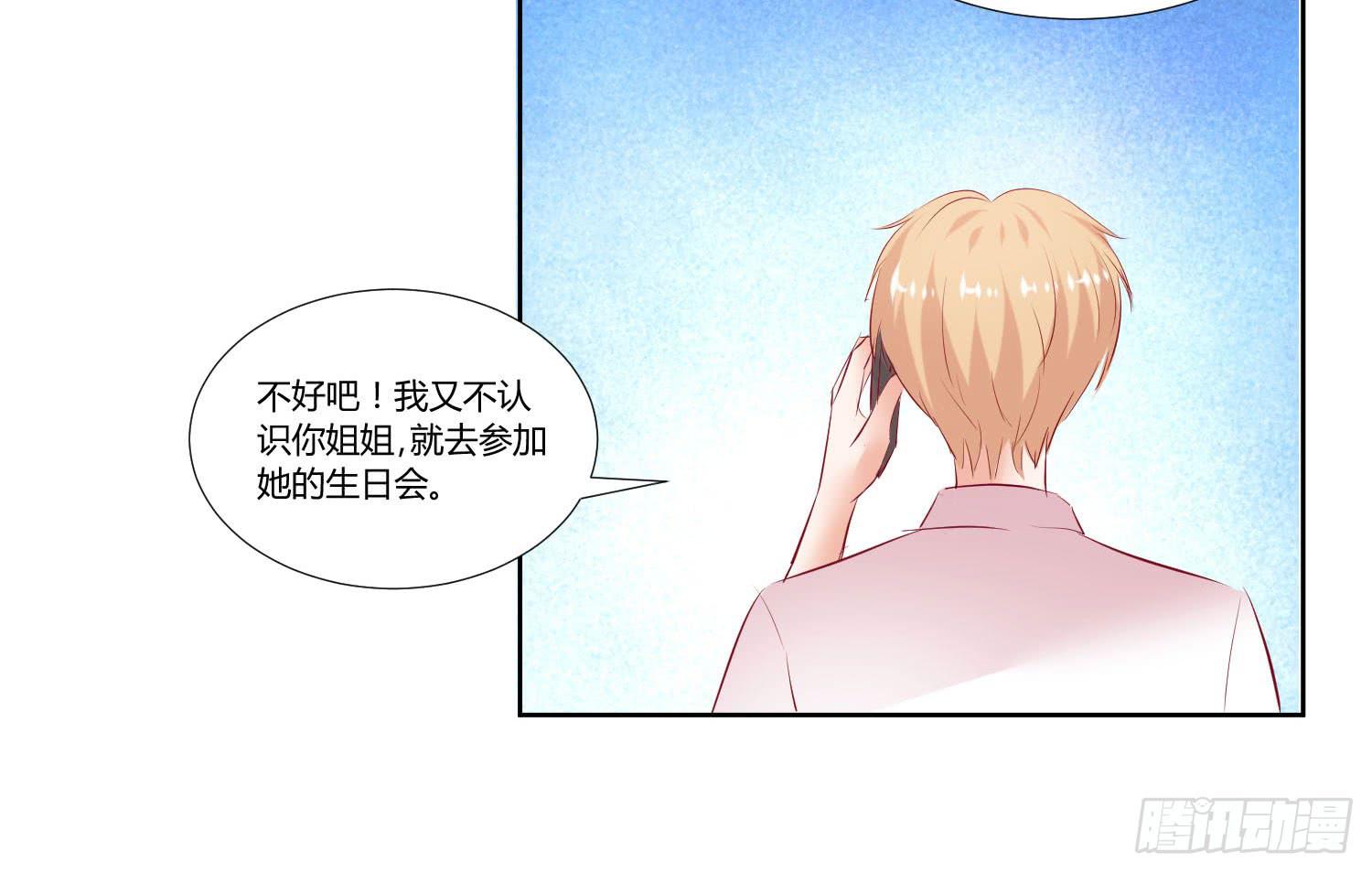 弱气校草追爱记韩漫全集-谁的电话无删减无遮挡章节图片 