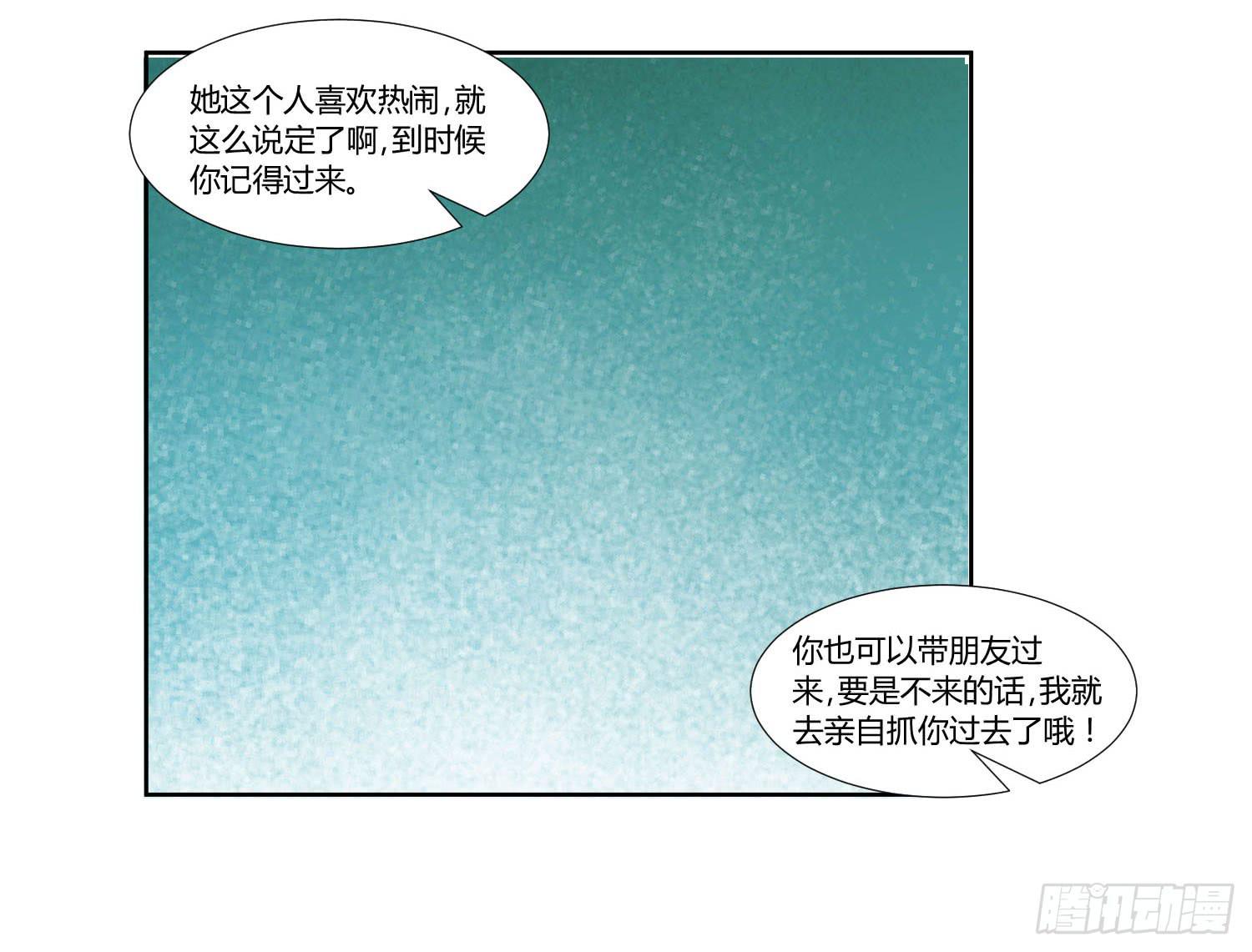 弱气校草追爱记韩漫全集-谁的电话无删减无遮挡章节图片 