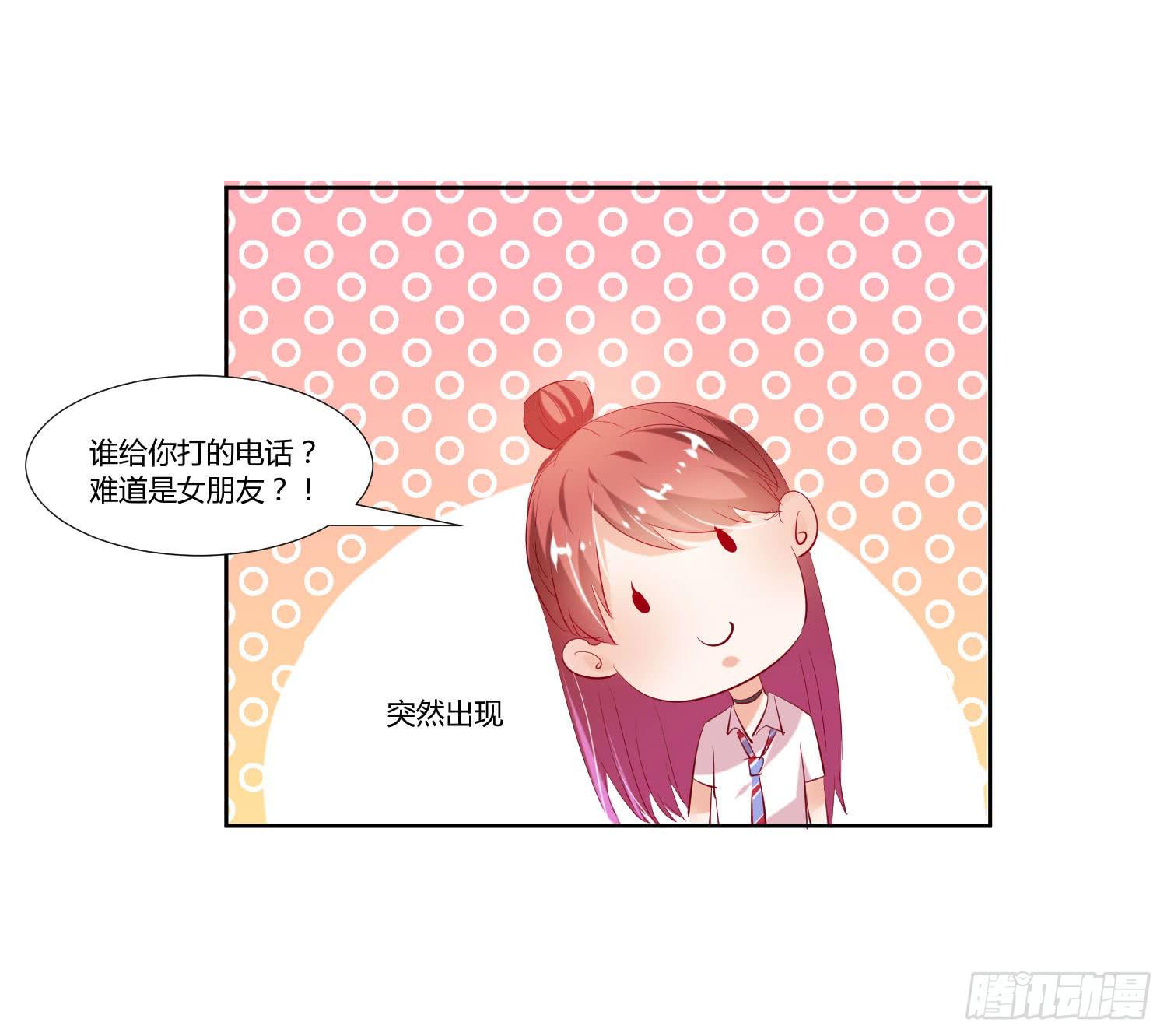弱气校草追爱记韩漫全集-谁的电话无删减无遮挡章节图片 