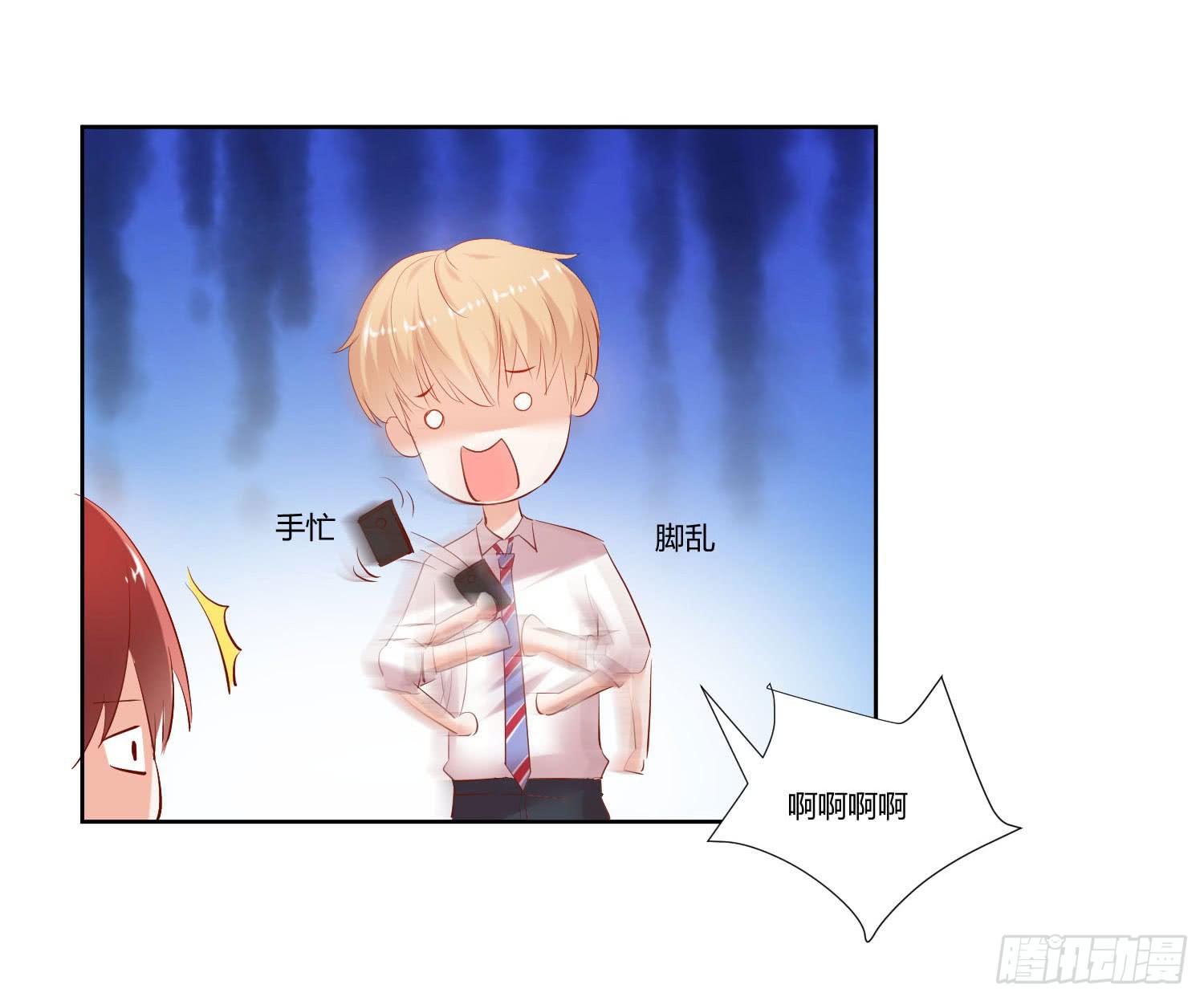 弱气校草追爱记韩漫全集-谁的电话无删减无遮挡章节图片 