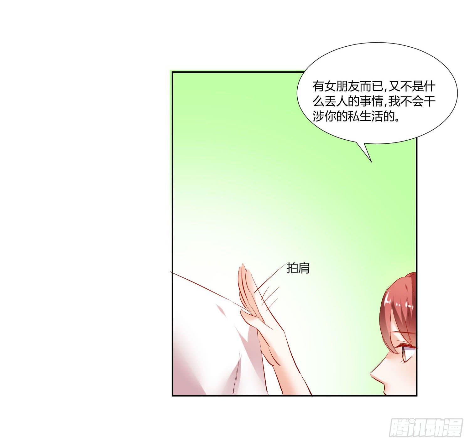 弱气校草追爱记韩漫全集-谁的电话无删减无遮挡章节图片 