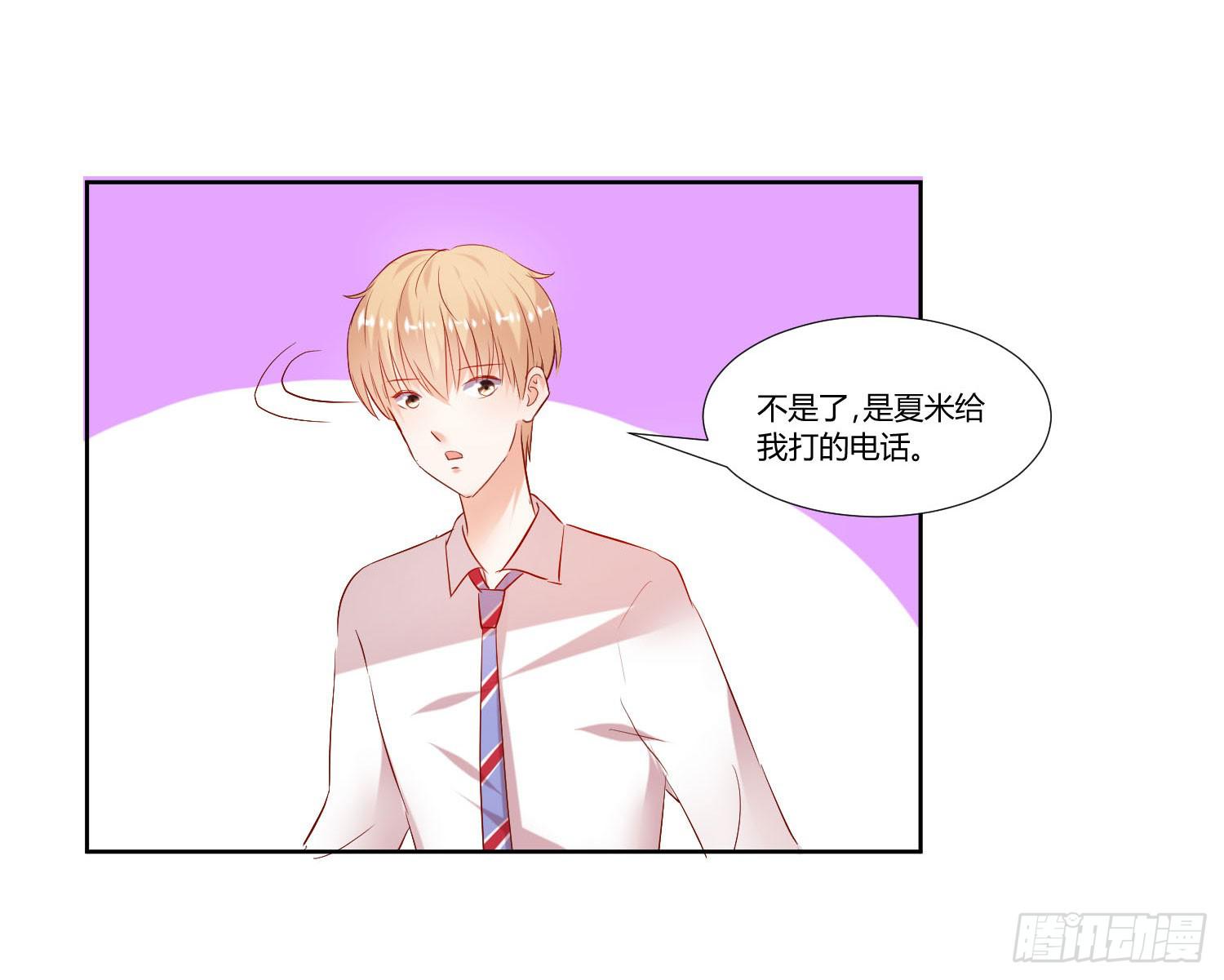弱气校草追爱记韩漫全集-谁的电话无删减无遮挡章节图片 