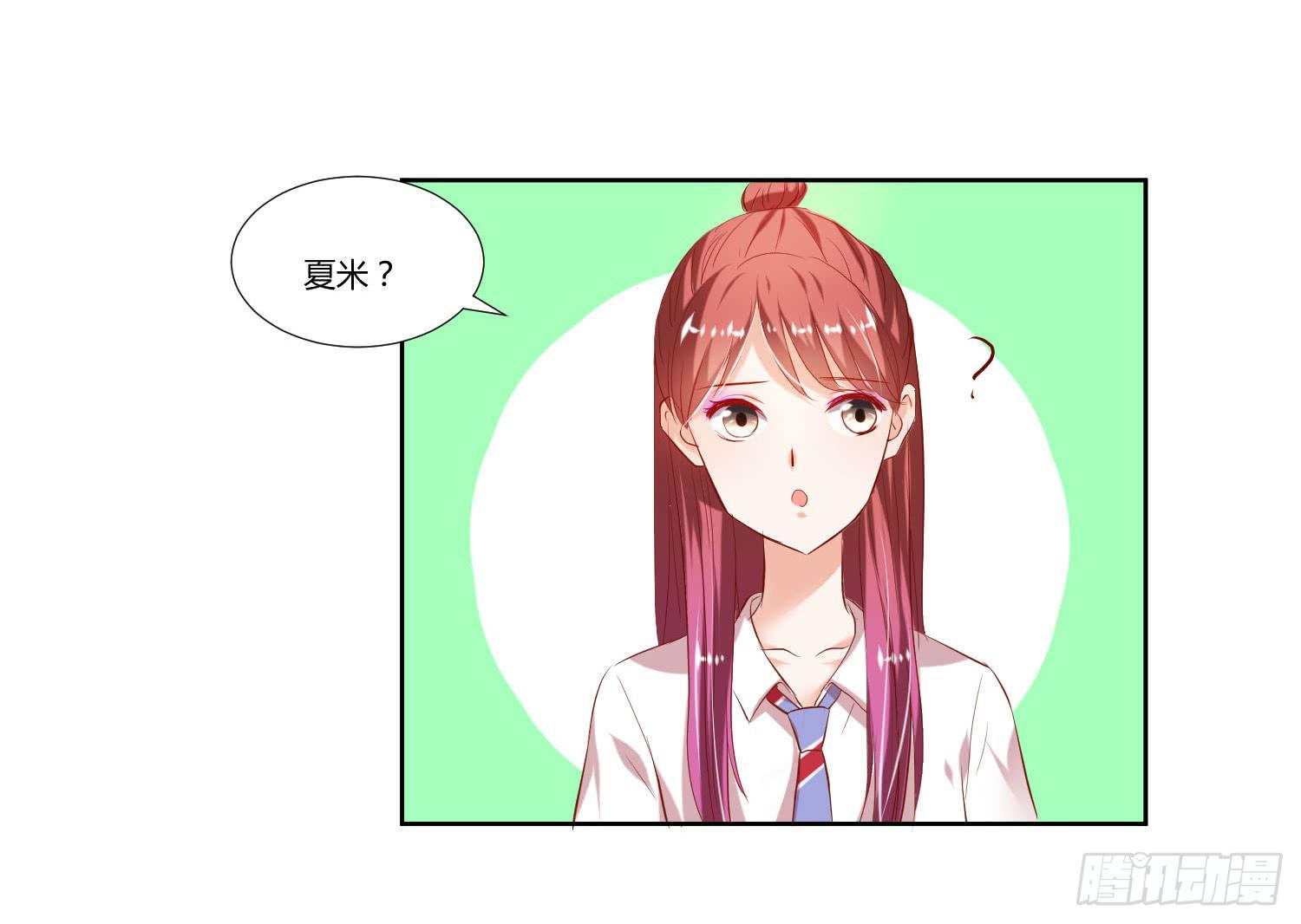 弱气校草追爱记韩漫全集-谁的电话无删减无遮挡章节图片 