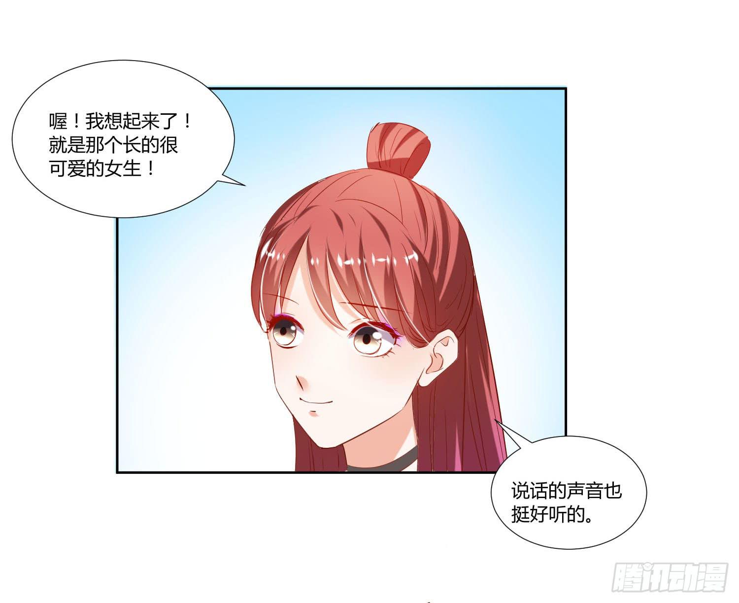 弱气校草追爱记韩漫全集-谁的电话无删减无遮挡章节图片 