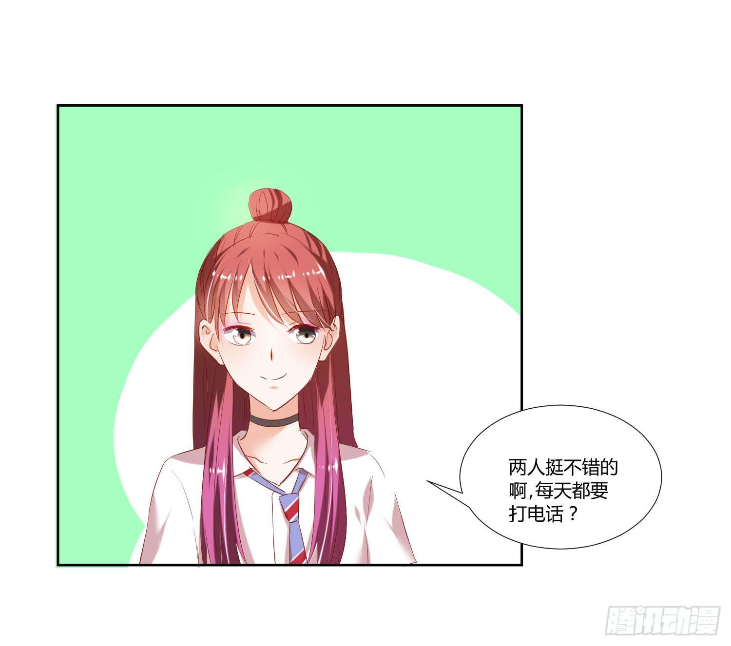 弱气校草追爱记韩漫全集-谁的电话无删减无遮挡章节图片 