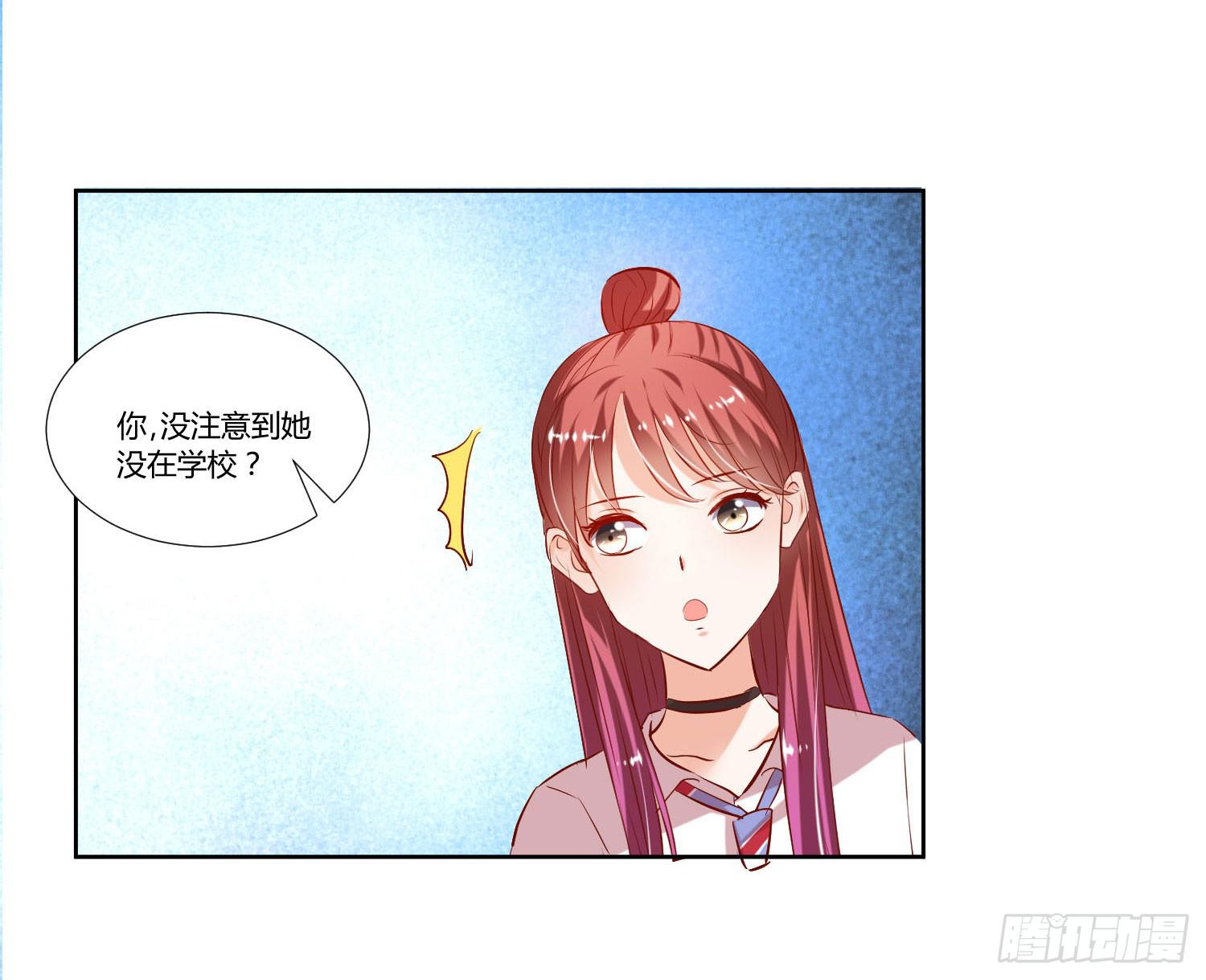 弱气校草追爱记韩漫全集-谁的电话无删减无遮挡章节图片 