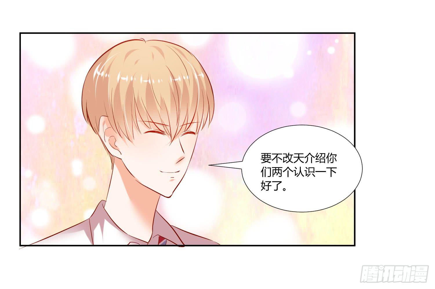 弱气校草追爱记韩漫全集-谁的电话无删减无遮挡章节图片 