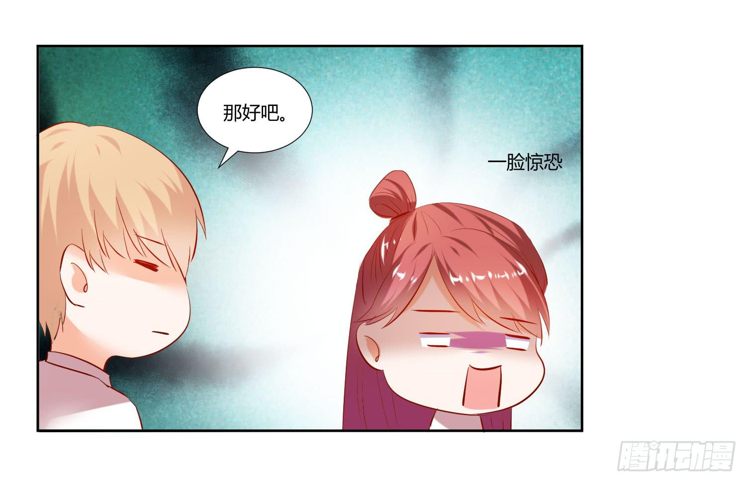 弱气校草追爱记韩漫全集-谁的电话无删减无遮挡章节图片 
