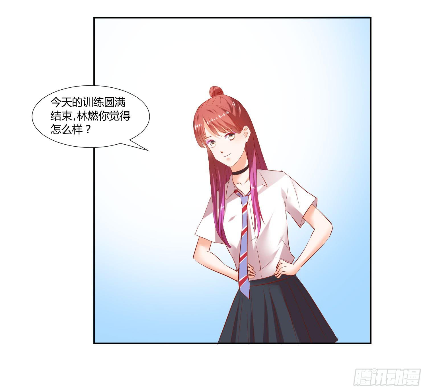 弱气校草追爱记韩漫全集-谁的电话无删减无遮挡章节图片 