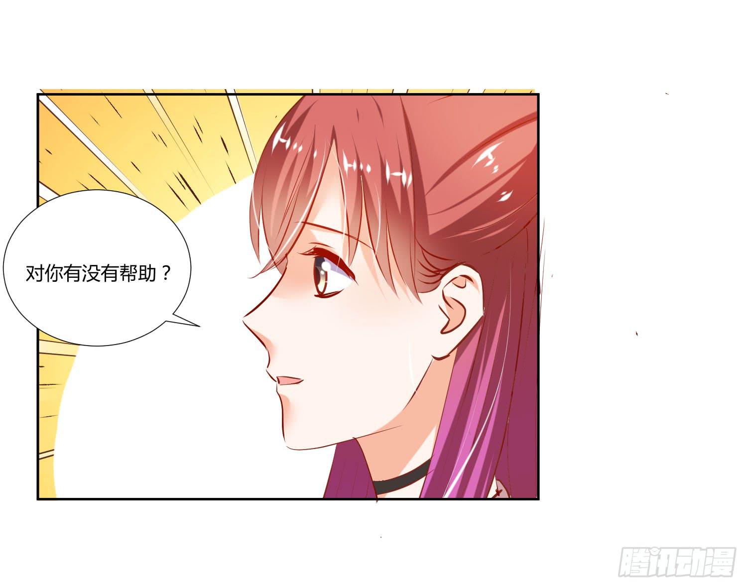 弱气校草追爱记韩漫全集-谁的电话无删减无遮挡章节图片 