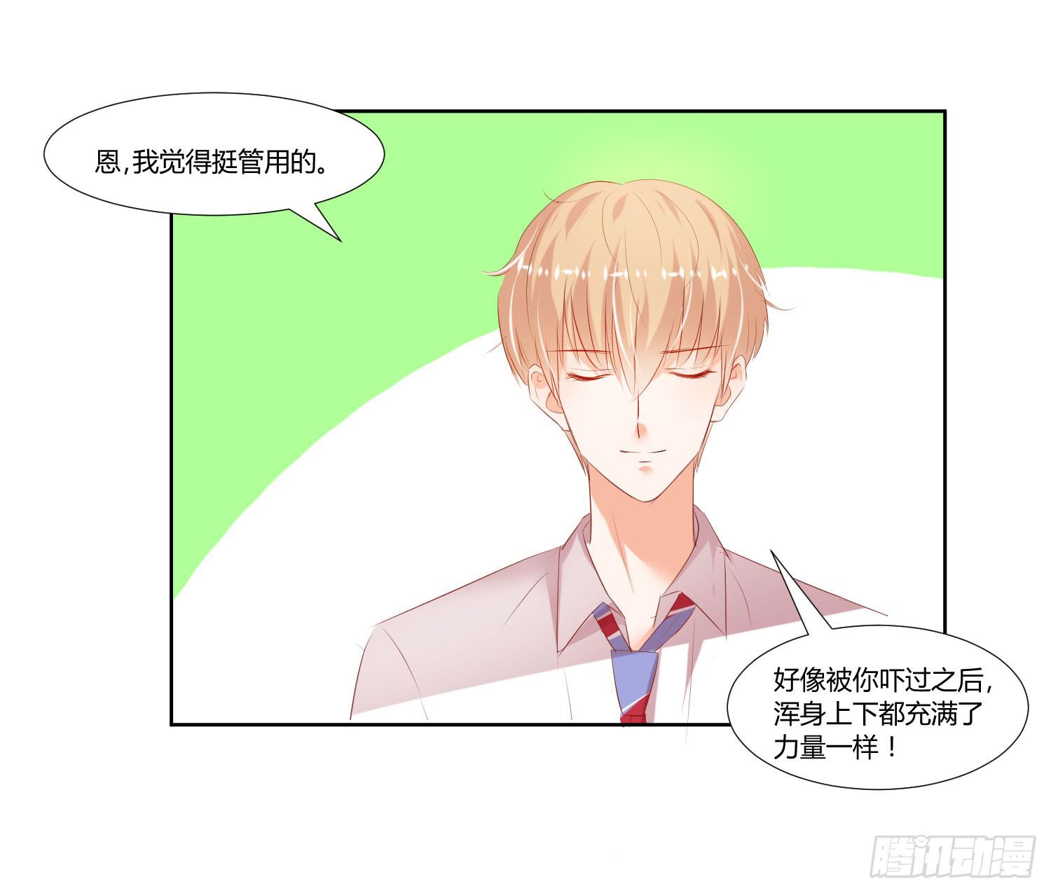 弱气校草追爱记韩漫全集-谁的电话无删减无遮挡章节图片 