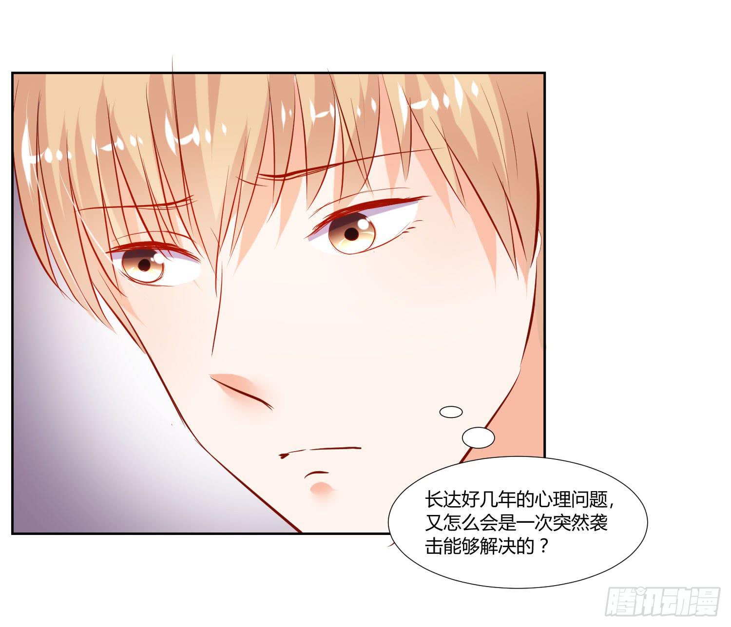 弱气校草追爱记韩漫全集-谁的电话无删减无遮挡章节图片 