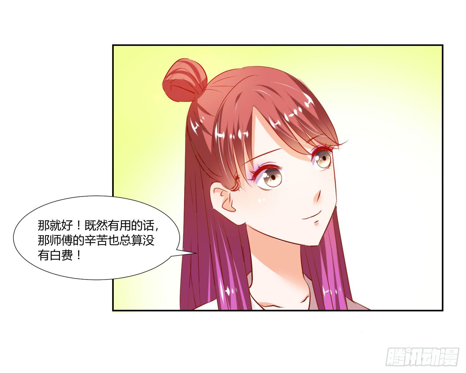 弱气校草追爱记韩漫全集-谁的电话无删减无遮挡章节图片 