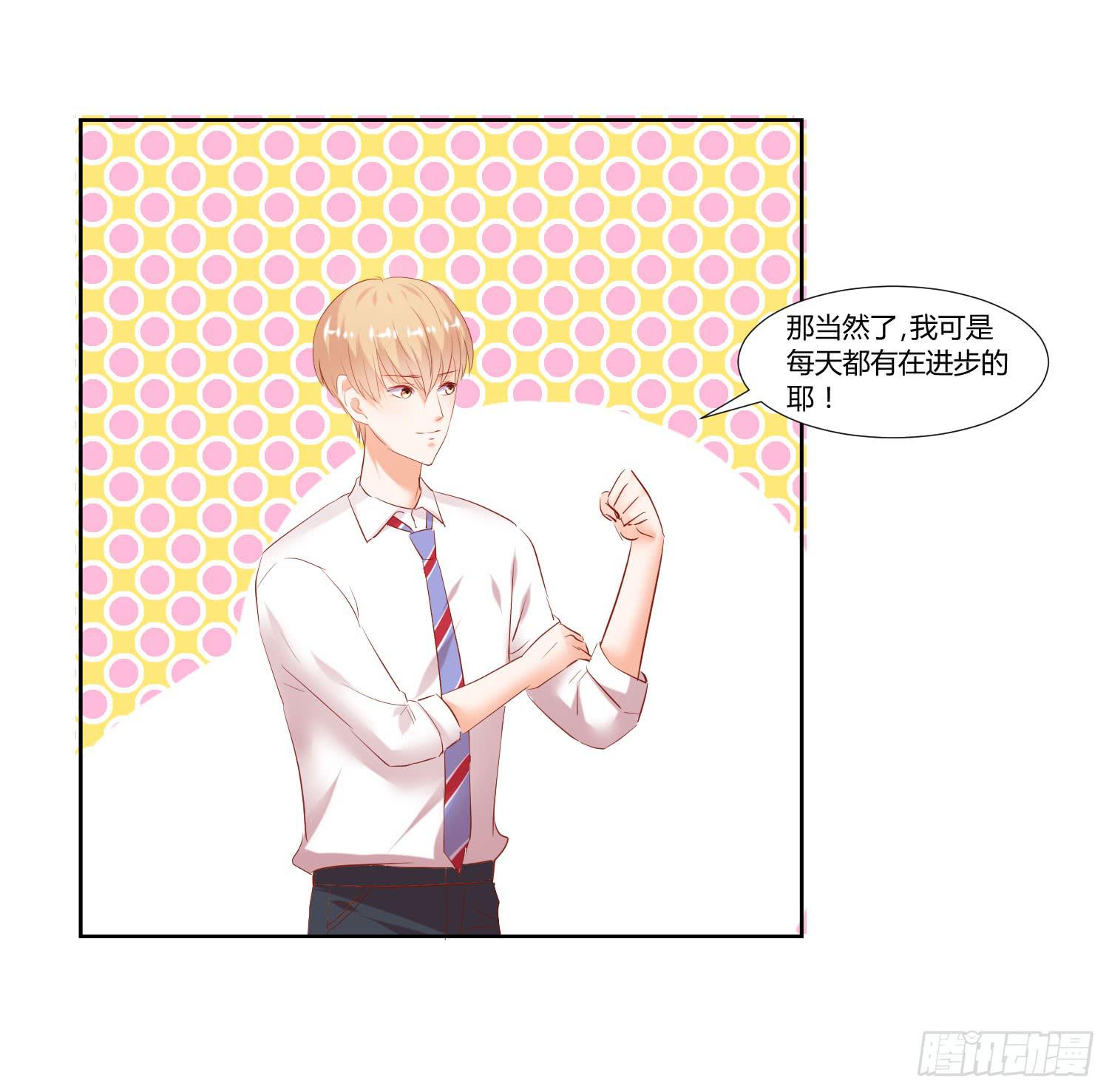 弱气校草追爱记韩漫全集-谁的电话无删减无遮挡章节图片 
