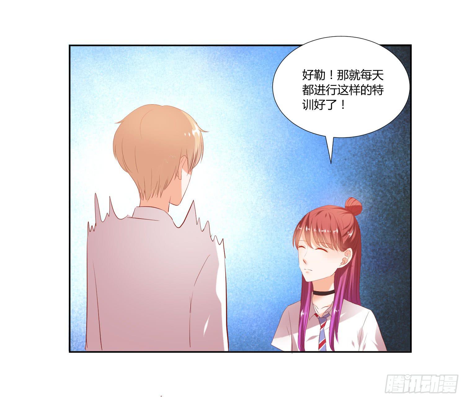 弱气校草追爱记韩漫全集-谁的电话无删减无遮挡章节图片 