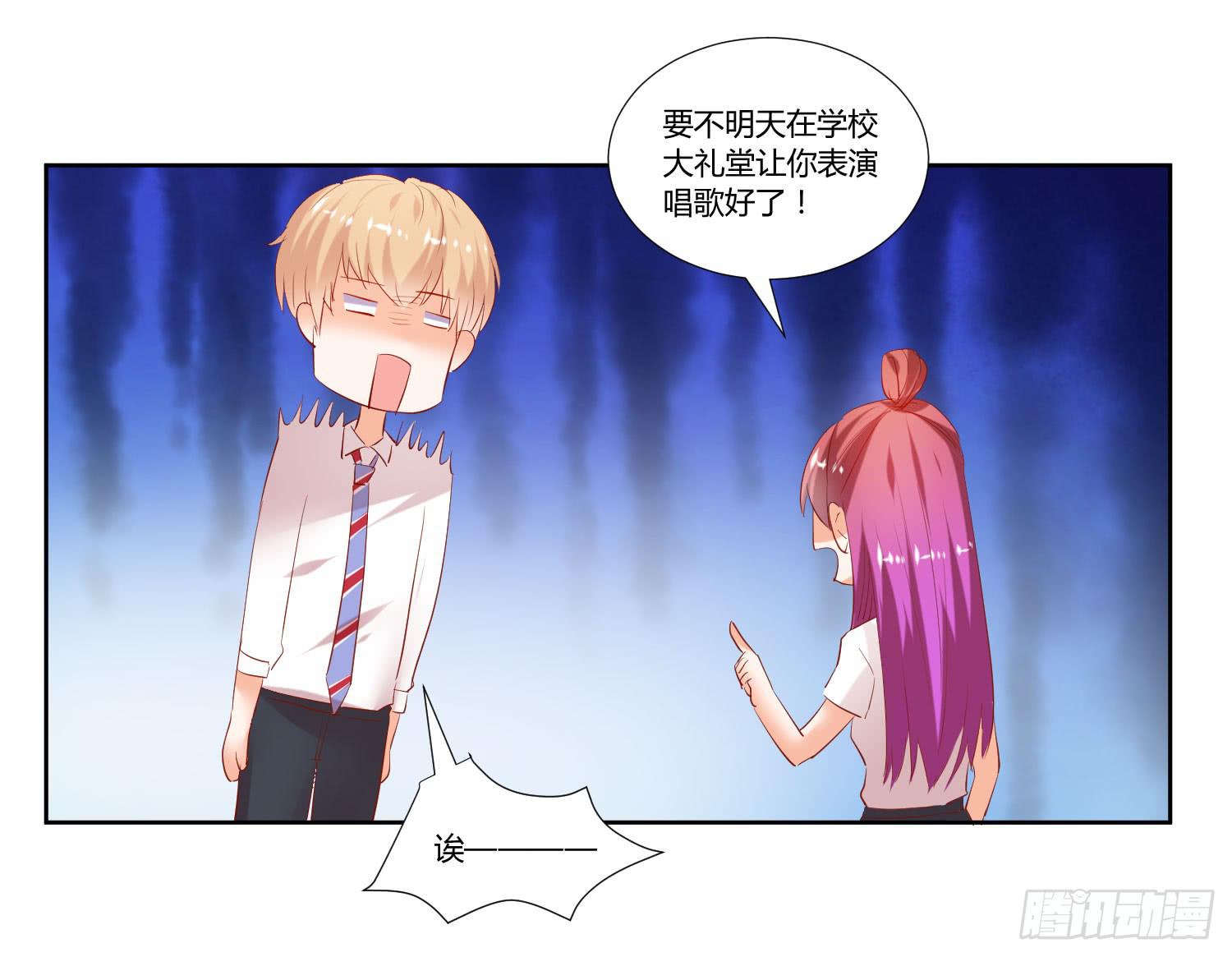 弱气校草追爱记韩漫全集-谁的电话无删减无遮挡章节图片 