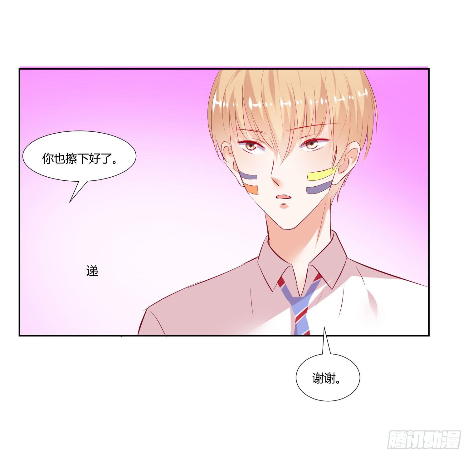 弱气校草追爱记韩漫全集-谁的电话无删减无遮挡章节图片 