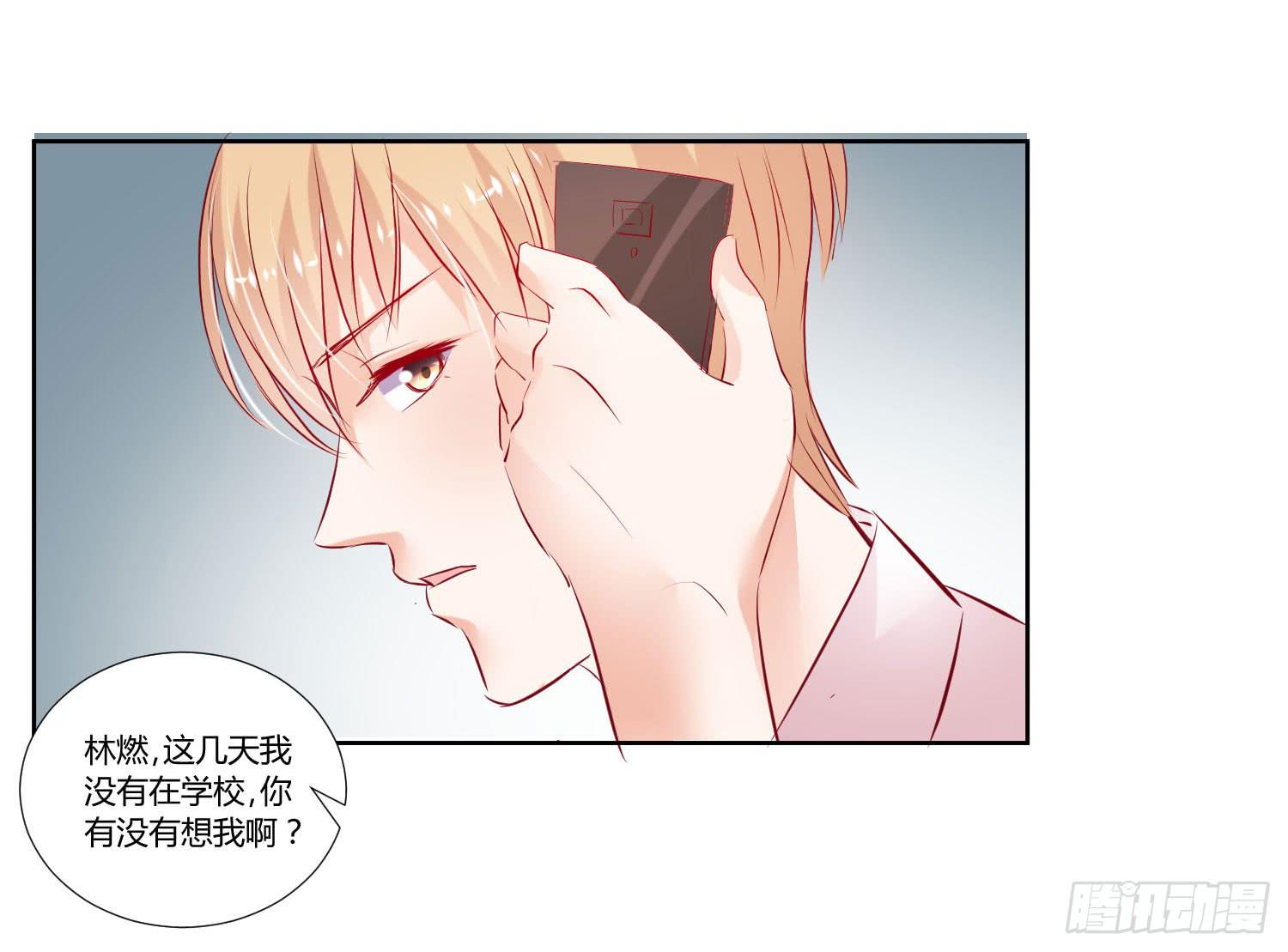 弱气校草追爱记韩漫全集-谁的电话无删减无遮挡章节图片 