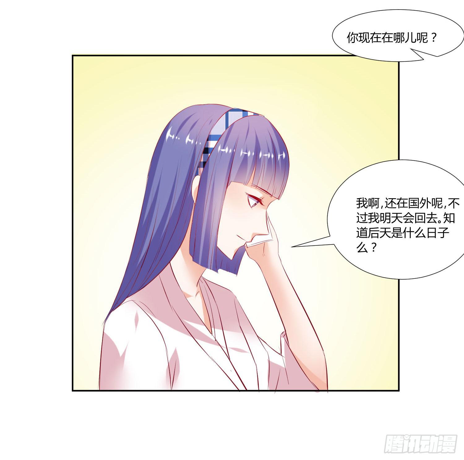 弱气校草追爱记韩漫全集-谁的电话无删减无遮挡章节图片 