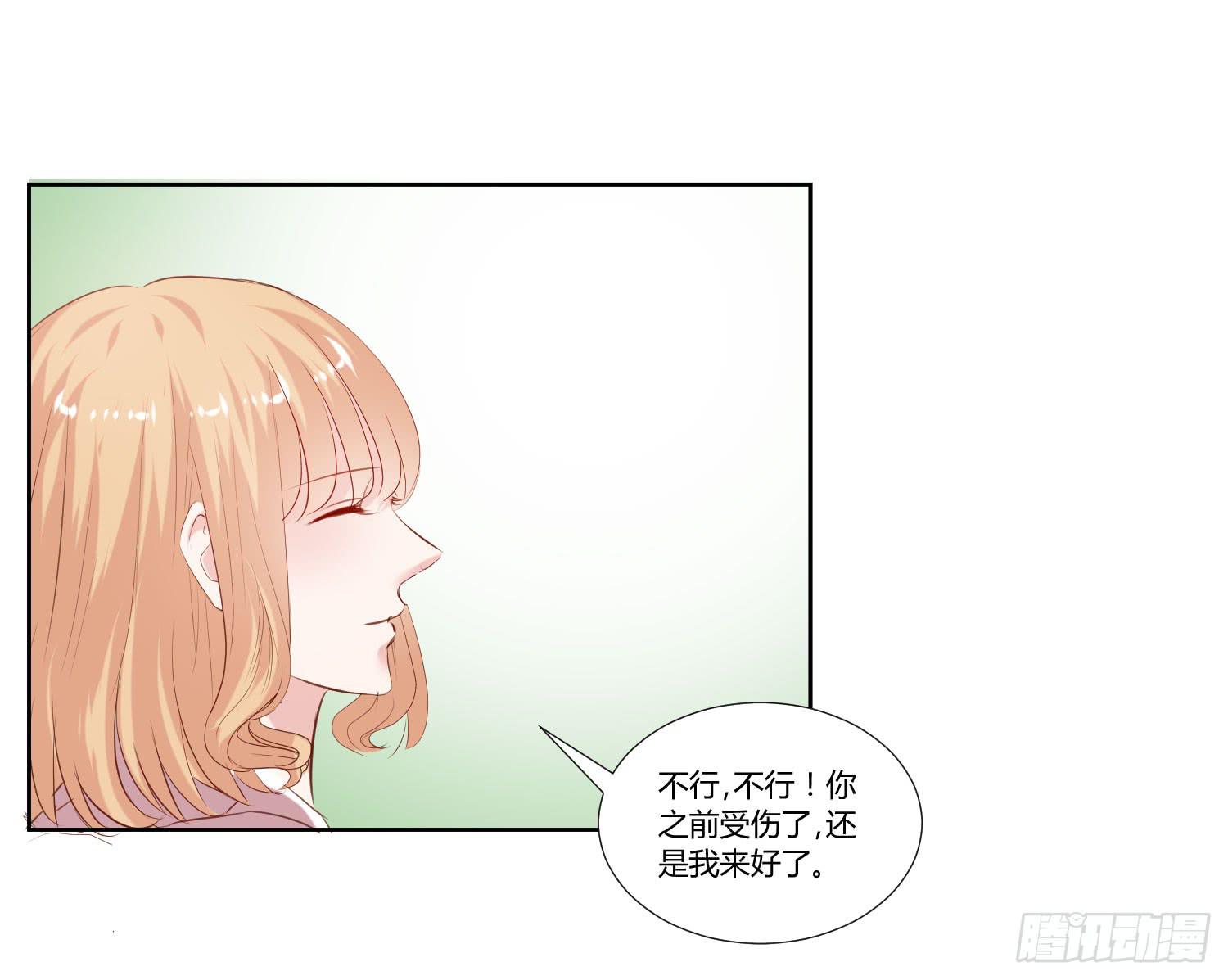 弱气校草追爱记韩漫全集-空荡荡无删减无遮挡章节图片 