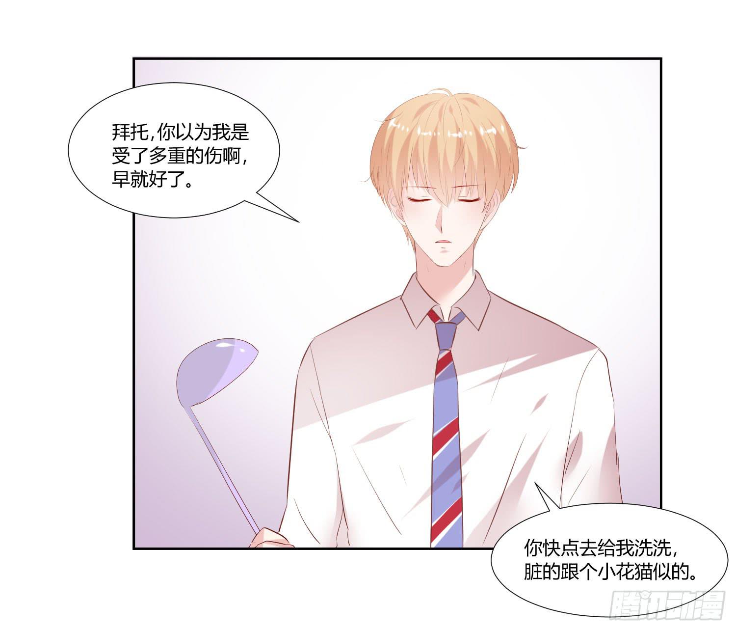 弱气校草追爱记韩漫全集-空荡荡无删减无遮挡章节图片 