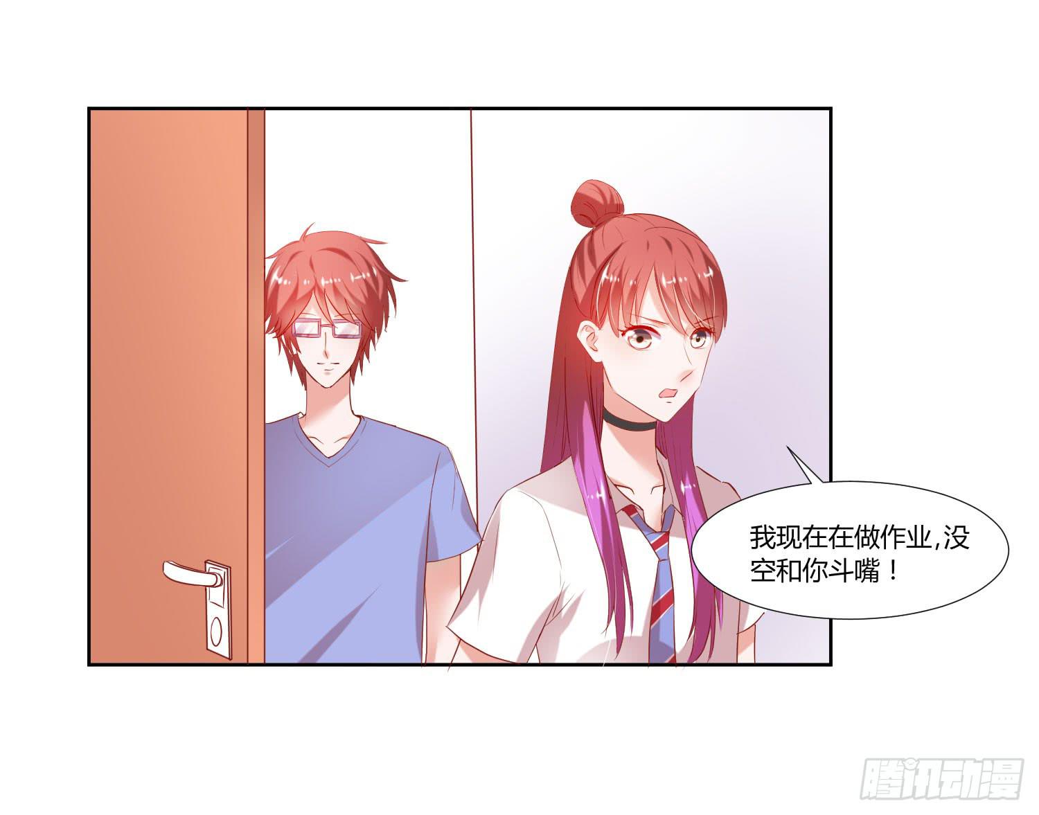 弱气校草追爱记韩漫全集-空荡荡无删减无遮挡章节图片 