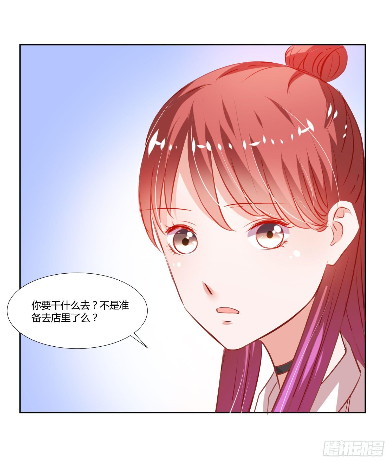 弱气校草追爱记韩漫全集-空荡荡无删减无遮挡章节图片 