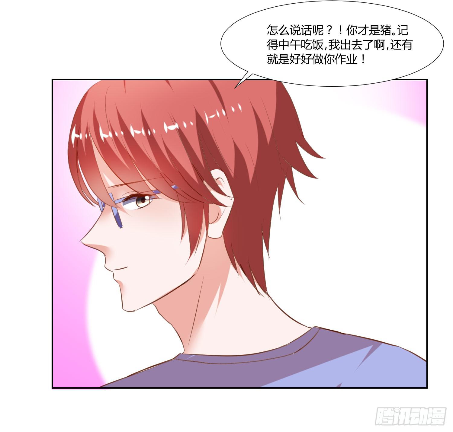 弱气校草追爱记韩漫全集-空荡荡无删减无遮挡章节图片 
